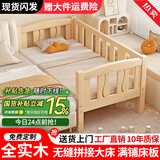 皓冰儿童拼接床婴儿床实木加宽男孩女孩延边带护栏小孩单人床 加厚 三面护栏【农村送到家】 150*70*40实木床（工厂价）