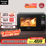 松下（Panasonic）【国家补贴】微烤一体800W速热家用20L转盘式微波烧烤一体机NN-GT30PB