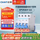 正泰(CHNT) 空气开关 家用小型断路器 空开 NBE7 4P 32A