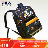 FILA斐乐儿童书包小学生减负一到三到六年级小学生双肩包背包