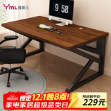 雅美乐电脑桌电竞桌 加厚实木芯电脑桌办公桌子学习书桌 简易写字工作台
