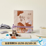 苏小糖手工花生牛轧糖糖果零食福建厦门特产伴手礼礼盒结婚喜糖 可可曲奇味120g约20颗