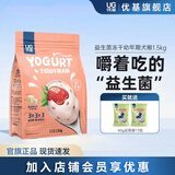 优基（YJ）益生菌冻干狗粮幼犬专用泰迪金毛全犬种鸡鸭肉益生元幼犬粮增肥 1.5kg全犬种幼犬粮