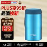 虎牌（TIGER）日本进口不锈钢保温杯水杯MJA-B024-ABT水蓝色240ML