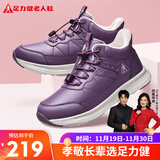 足力健老人鞋冬季棉鞋加绒加厚中老年户外蓄热防滑保暖鞋2493208J 绛紫-女 36 