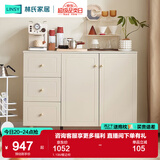 林氏家居现代简约家用厨房餐边柜靠墙一体客厅储物小立柜 1.19M餐边柜