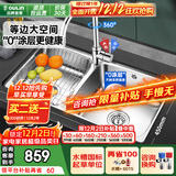 欧琳（OULIN）厨房水槽水盆304不锈钢洗菜盆洗碗池大双槽台盆洗菜池左右可选