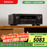 天龙（DENON）AVR-S970H 音响功放机音箱5.1/7.1声道8K全景声家庭影院AV大功率功率放大器家用DSD发烧音乐