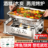 庄子然烤鱼炉烤鱼盘全套不锈钢家用抽拉式烤鱼专用锅 长45x宽35x高15（6-8斤鱼）烤盘深 4.5cm 防风抽拉款（网+赠品九件套）