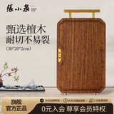 张小泉黑金檀木抗菌砧板菜板加厚实木切菜板 C500723（30*20*2cm）