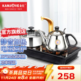 金灶（KAMJOVE）家用半自动上水电磁炉 定量加水高效烧水茶台功夫泡茶炉具D608 【智能变频 台嵌两用】37*20cm