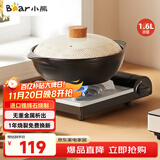 小熊（Bear）砂锅 宽口煲仔饭炖锅耐高温不开裂1.6L 家用煲汤沙锅燃气灶陶瓷锅