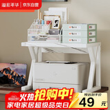 溢彩年华打印机置物架子桌面收纳架支架可调节书架储物架子3270单层款