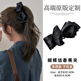 MKING PRETTY韩系缎面蝴蝶结香蕉夹女高马尾竖夹抓夹气质发夹发饰显发量鲨鱼夹