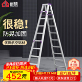 创硕梯子家用工程梯铝合金楼梯人字梯爬梯仓库理货梯 十步梯加强款