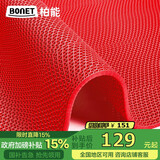 柏能PVC浴室防滑垫卫生间脚垫洗澡淋浴厕所地垫防水防滑垫5mm厚1.2*2m