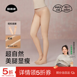 菇娘家光腿神器双层可拆卸连裤袜秋冬打底裤女自然美肤袜保暖加绒大码