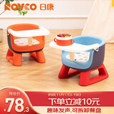 日康（rikang）宝宝餐椅 叫叫椅婴儿学坐椅多功能儿童吃饭餐桌 RK-X2009-1 蓝色