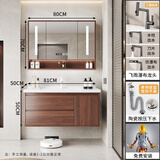恒洁新中古风卫浴胡桃色陶瓷一体盆浴室柜组合卫生间洗手台盆柜洗脸池 80cm智能半镜柜陶瓷一体盆