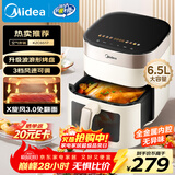 美的（Midea）空气炸锅免翻面 智能电子触控 可视大视窗 家用实用大容量6.5L 空气炸锅蒸烤一体烤箱 KZC6517
