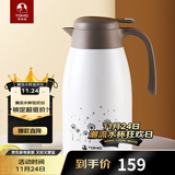 特美刻（TOMIC）大容量保温壶双层316不锈钢真空保温水壶家用办公生日礼物伴手礼 白色 2L 2L