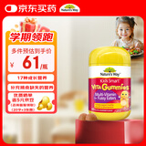 佳思敏（Nature's Way）儿童钙镁锌复合维生素软糖60粒/瓶 ad 维生素d3维c 2岁以上
