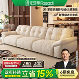 法莎蒂布艺沙发客厅现代简约直排三人位复古奶油云朵沙发雪尼尔 3.3米单扶单+单+单扶单 【豪华版雪尼尔婴儿绒】
