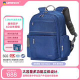 乐同初高中大学生书包专业护脊减压分层成人旅行运动户外双肩包 雅正