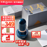 东菱（Donlim）果蔬净化器 食材清洗机家用无线除农残除菌礼盒送礼 DL-001礼盒版 礼盒版