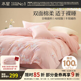 水星家纺四件套床上用品 100%纯棉 全棉印花套件 ins花卉风 被套床单枕套 繁花琪谙(纯棉-透气舒爽） 1.8米床 床单款 （被套220*240cm）