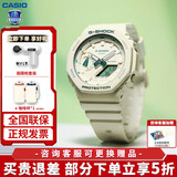 卡西欧（CASIO） 女表G-SHOCK GIRLS防震运动樱花粉石英表日韩表女士腕表送女友 GMA-S2100GA-7A