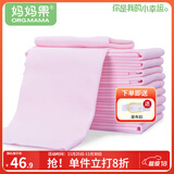 妈妈果（org.mama）婴儿尿布纯棉可水洗新生儿尿片介子布柔软透气全棉布料宝宝尿戒子 粉色- 10条装 46*50cm大尺寸