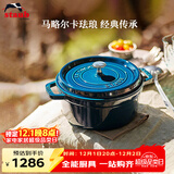 Staub法国进口珐琅铸铁锅双耳煲汤锅煎炒锅海蓝18cm 1003258