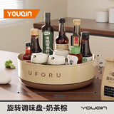 优勤（YOUQIN）旋转调料置物架厨房台面多功能油盐酱醋调味料用品大全收纳盒 大号-奶茶棕【字母款】360°旋转