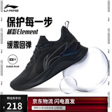李宁越影 ELEMENT丨跑步鞋男网面透气秋冬季减震轻盈运动鞋ARHT047