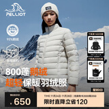 伯希和（Pelliot）轻薄排骨羽绒服女冬季800蓬鹅绒保暖外套男冲锋衣内胆12340822米S