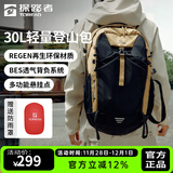 探路者【探境】户外登山背包徒步露营专业30L双肩包大容量耐磨防水书包 原木色黑色 均码