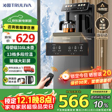 沁园（TRULIVA）茶吧机家用多功能办公室立式饮水机下置式水桶全自动茶吧柜一体高端客厅用制冷制热两用2025年新款