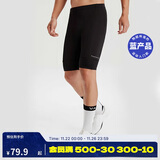 迪卡侬山地车公路男士秋季夏季骑行裤短裤黑色XL 2707979