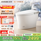 安华A7MAX智能马桶虹吸无水压限制泡沫盾脚感坐便器NiL313M 305坑距