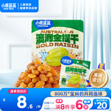 小鹿蓝蓝澳洲金提干70g宝宝零食儿童提子干葡萄干果干零食蜜饯