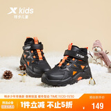 特步（XTEP）儿童童鞋精貂绒内里革面防风保暖免系带棉鞋 黑/鲜红橙 34码