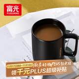 富光马克杯 大容量情侣水杯子 男女家居办公咖啡杯牛奶杯早餐杯