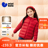 迷你巴拉儿童羽绒服男女童厚款保暖连帽棉服防风保暖羽绒外套【防水透湿】 中国红60648 【白鸭绒-1000+洁净度】 110 【充绒量40.9g】