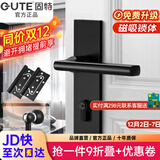 固特 GUTE静音门锁室内卧室分体锁磁吸锁黑色实木门把手通用房门锁具 B款静音锁+2片子母合页+门吸 左右方向通用