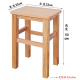 丘林瑟木头凳实木桌台长方凳客厅凳板凳餐厅饭堂学校凳耐用办公椅 橡胶木加粗升级版长方凳50cm高