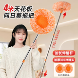 开心妈妈伸缩天花板拖把2头家用一拖净免手洗2025除尘掸子清洁打扫神器