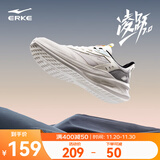 鸿星尔克男鞋凌跃2跑鞋秋冬季新款软底减震跑步鞋保暖轻便黑色运动鞋子男 【热卖推荐款】微晶白/循环灰 41