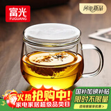 富光花茶杯透明茶杯内胆茶水分离杯办公室玻璃杯子水杯350ml