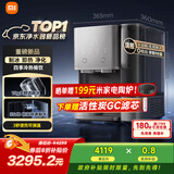 米家小米台式净饮机制冰版 家用母婴级净水 反渗透制冷加热直饮一体机 3年长效滤芯 一级水效 MRCH132